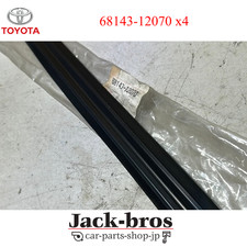 TOYOTA Genuine OEM LEVIN