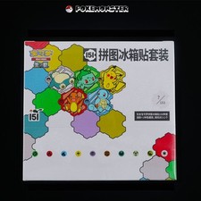 [10 Sealed Box] Puzzle Fridge