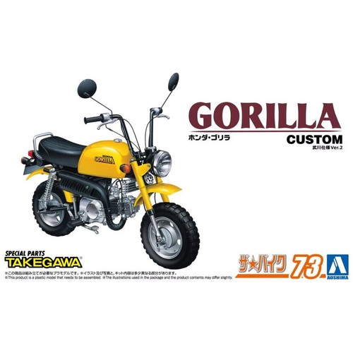 Aoshima 06893 honda - 06893,