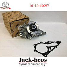 TOYOTA Genuine SUPRA 93-98 MK4 ARISTO JZS161 JZS160 2JZ-GTE WATER PUMP & GASKET