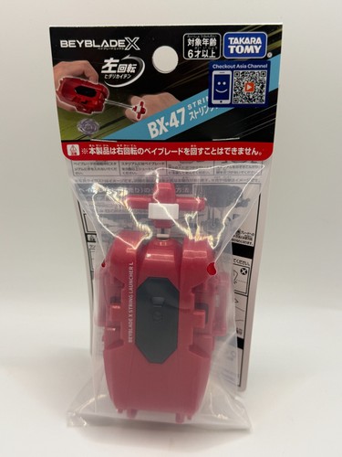 Stock takara tomy - takara,