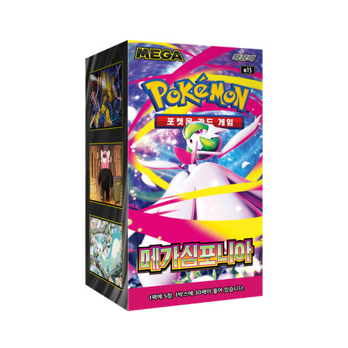 Pokemon korean mega symphonia - korean,