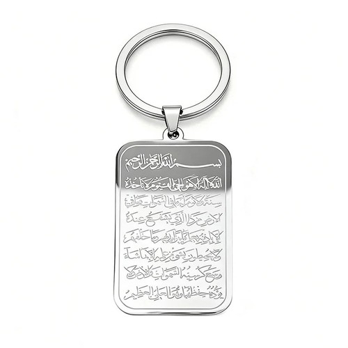 1pc stainless steel ayatul - steel,