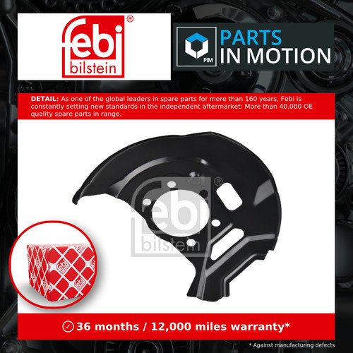 Brake disc splash panel - splash,