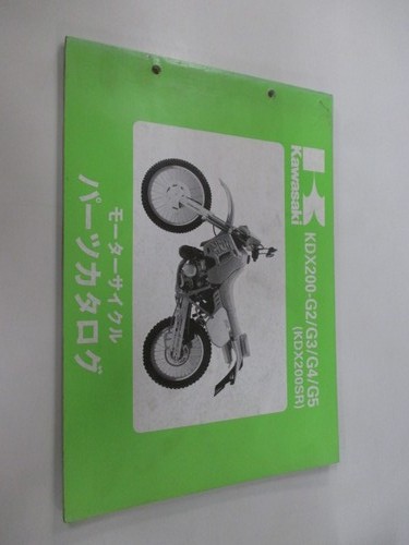Kdx200sr parts list - kdx200sr,