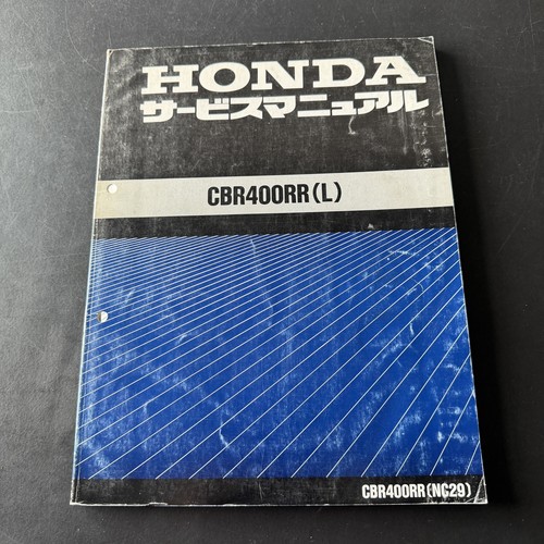 Genuine honda cbr400 - genuine, nc29