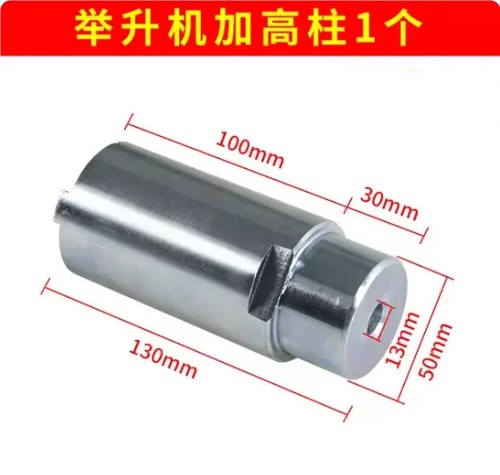 Lifting machine accessories - lifting,