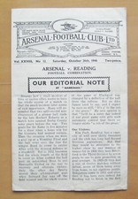 ARSENAL v READING Reserves