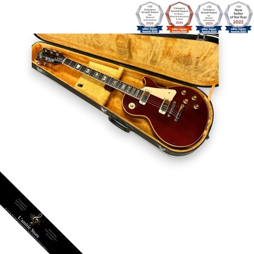 Gibson les paul - les,
