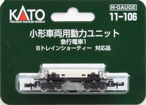 Kato 106 powered chassis - kato, 11-106
