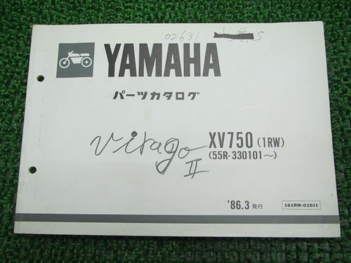 Yamaha genuine used motorcycle - used,