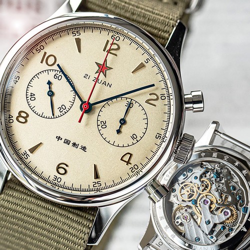 Seagull 1963 40mm gold - seagull,