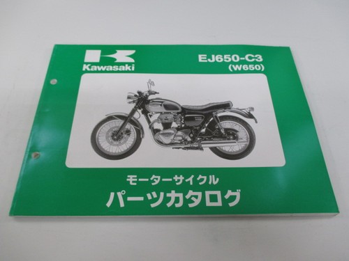 W650 parts list kawasaki - w650,