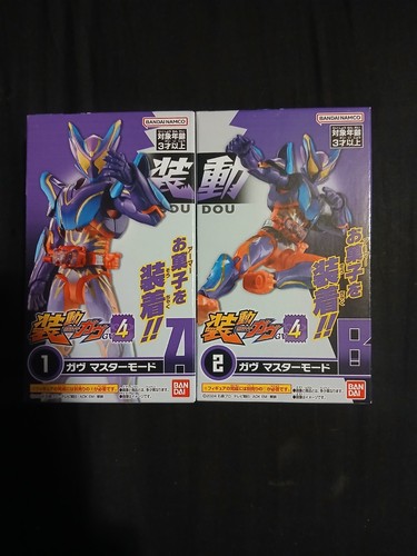 Bandai kamen masked rider - kamen,