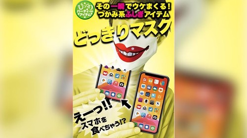 Phone appetit tenyo easy - appetit,