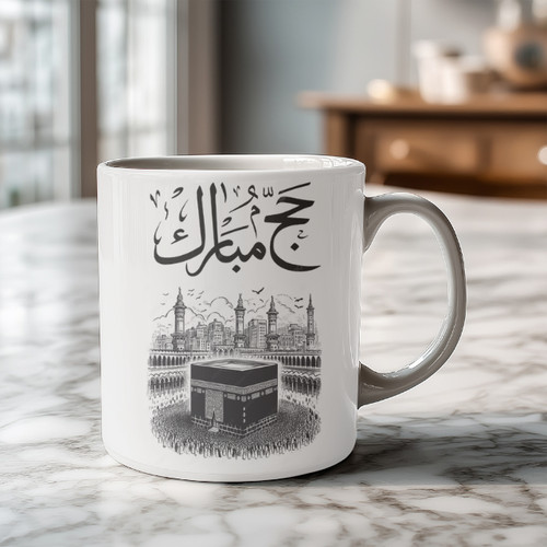Hajj mubarak gift mug - gift, muslim