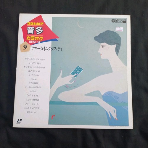 1985 nippon columbia best - nippon,