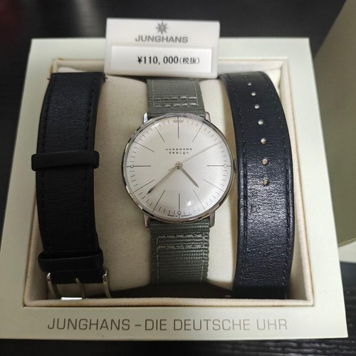 Junghans max bill - junghans,