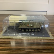 AMERCOM 1/72 1965 TYPE 59
