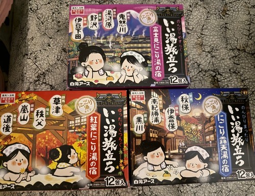 Japanese onsen bath salt - onsen,