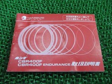 Used Honda CBR400F Endurance