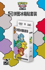 Pokemon S-Chinese 151 Puzzle