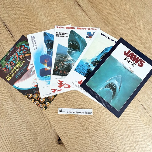Jaws original vintage movie - jaws,