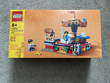 Lego 40714 Merry Go Round
