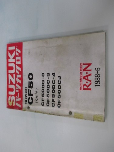 Used suzuki cf50dg 3 4 - suzuki, dc-3
