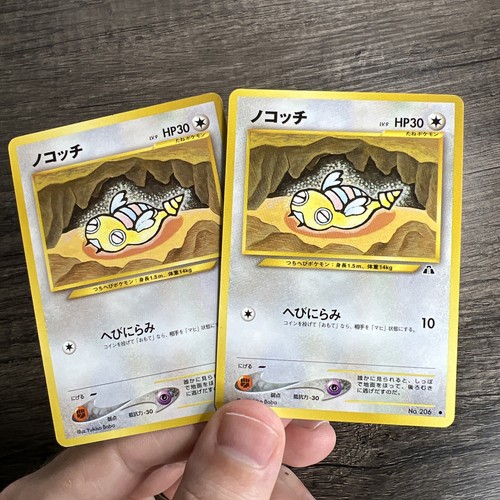 Dunsparce japanese neo - japanese,