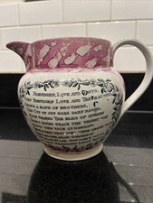 Sunderland Antique Pink Lustre