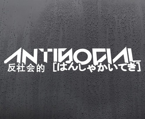 Antisocial japanese vinyl - antisocial,