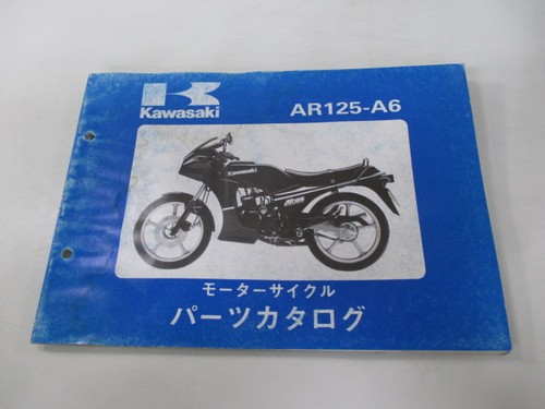 Ar125 parts list - ar125,