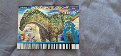 Sega dinosaur king arcade card - king,