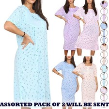 2 Pack Ladies Print Nightie