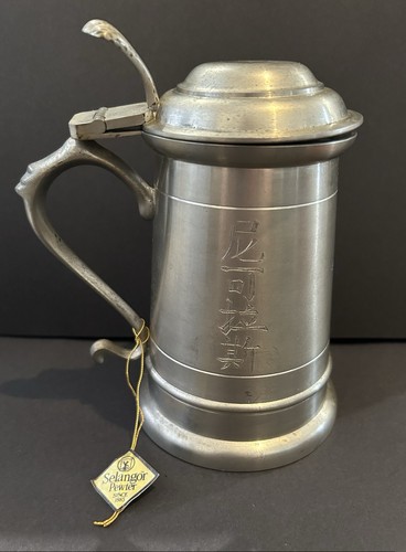 Vintage pewter tankard - , by
