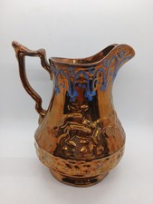 Antique Victorian Large Copper Lustre Jug Height 20cm in excellent condition
