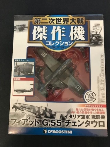 Deagostini aircraft - ww,
