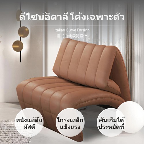 Barcelona foldable leather - foldable,