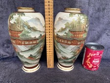 Large Signed (PERFECT) 25cm