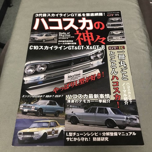 Hbkusukkamigami magazine - hbkusukkamigami,