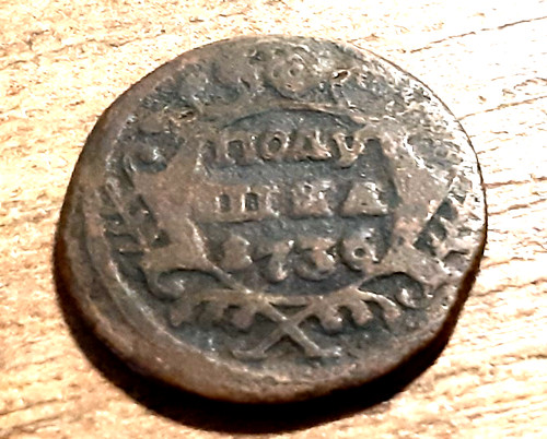 Hammered coin 1736 - hammered,