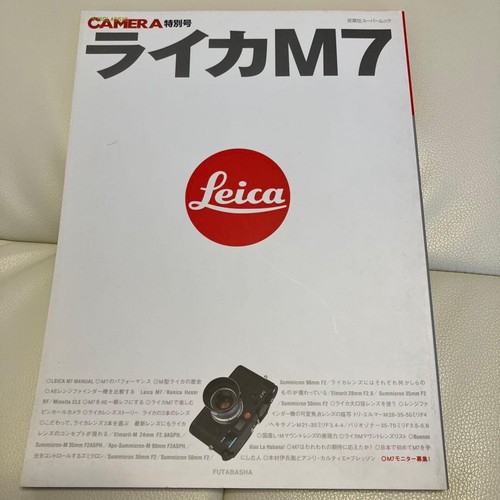 Leica manual book - m7,