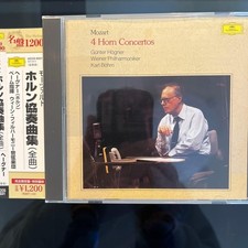 Mozart: Horn Concertos Hegner (HR) Boehm/VPO