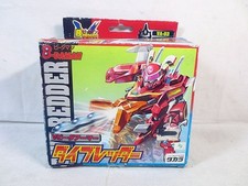 Takara B-Daman V Vida Armor