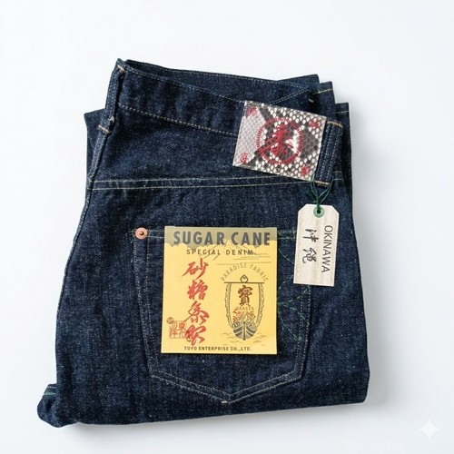 Sugar cane sc40301 ryukyu - cane,