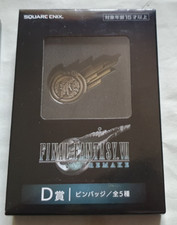 New Sealed - Meteor Final