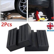 2PCS 75x75x25mm Rubber Jacking Beam Support Block Universal Scissor Car Lift Pad