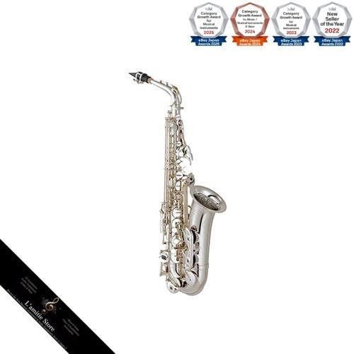Yamaha alto saxophone - yamaha,
