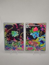 🌱 Pokemon Bulbasaur &